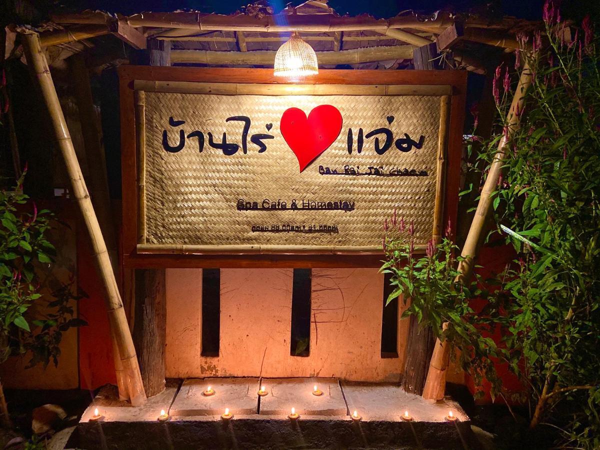 Ban Rai Jai Chaem - Spa Cafe & Homestay Exteriör bild